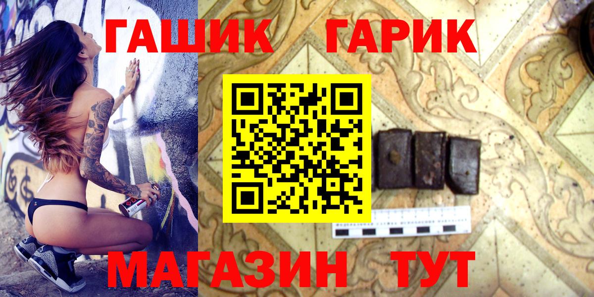ГАШ VHQ  Гашиш 40% ТГК  Лянтор  Вход с VPN 
