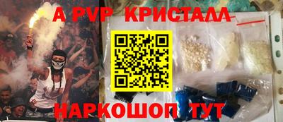 винт Жуковский