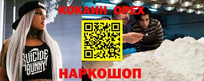 MDMA Premium VHQ Дубна