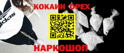 винт Жуковский