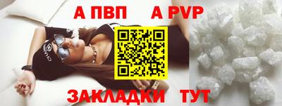 эйфоретик Донецк