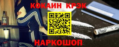 дурь Заволжье