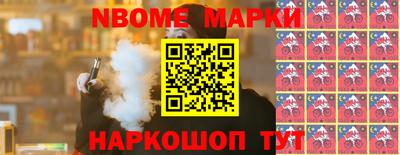 винт Жуковский