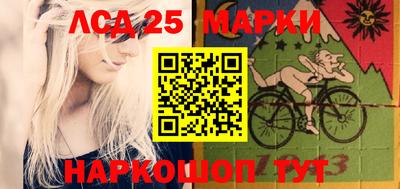 дурь Заволжье