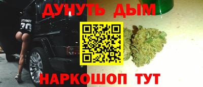 дурь Заволжье