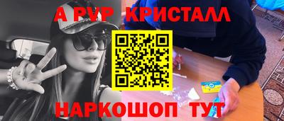 винт Жуковский