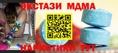 mdpv Заводоуковск
