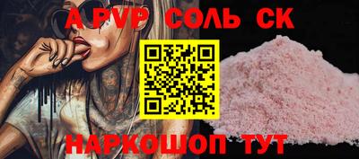 дурь Заволжье