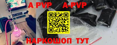 винт Жуковский