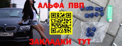 винт Жуковский