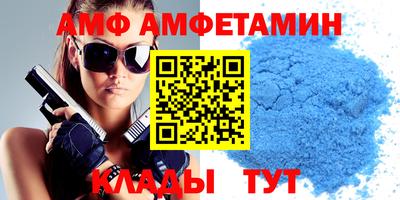 винт Жуковский