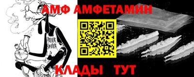 винт Жуковский