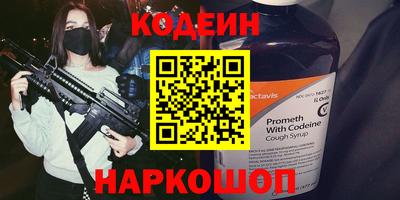 винт Жуковский