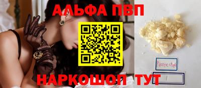 эйфоретик Донецк