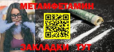 винт Жуковский