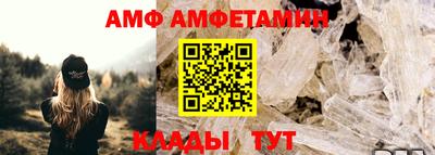 винт Жуковский