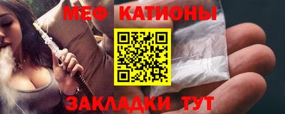 винт Жуковский