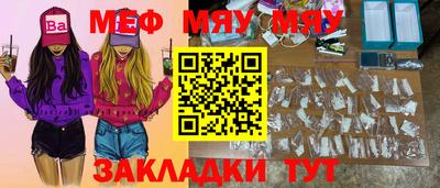 mdpv Заводоуковск