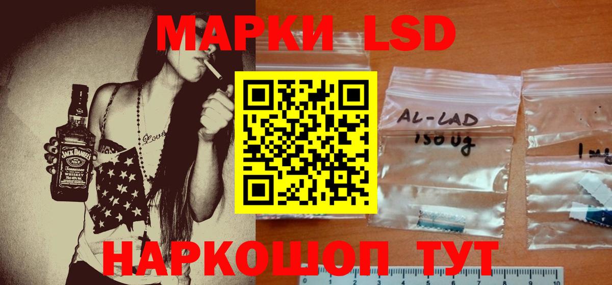 Лсд 25 экстази ecstasy  Вход с VPN  Лсд 25 экстази кислота  Лянтор 