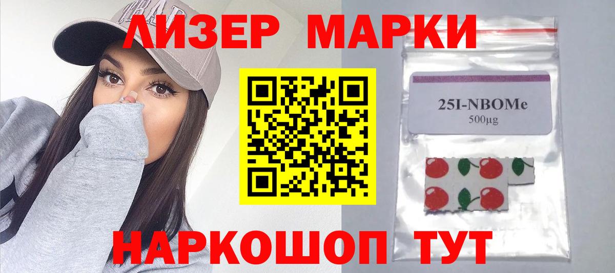 ЛСД экстази кислота Лянтор