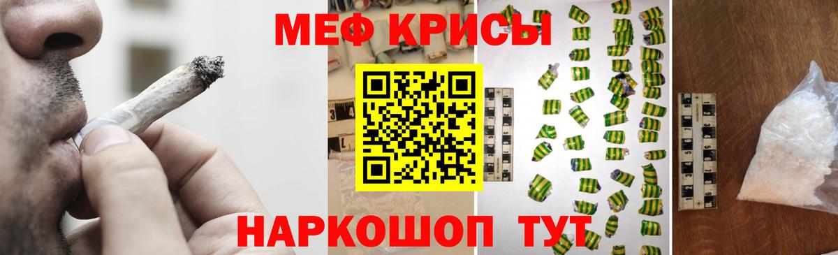 Лянтор  blacksprut сайт  Меф  МЯУ-МЯУ  МЕФ мука  Вход с VPN  Меф VHQ 