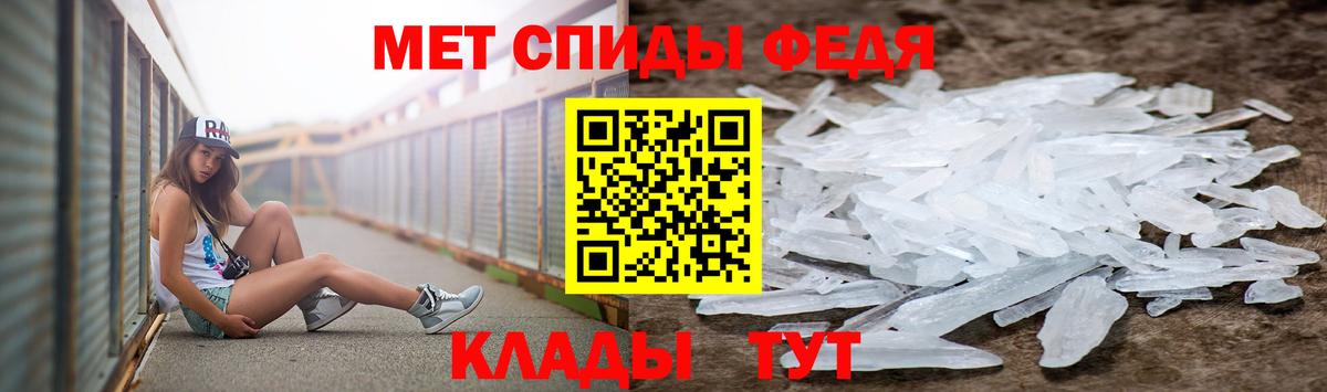 Метамфетамин витя  Первитин  Вход с VPN  Лянтор  Метамфетамин витя 