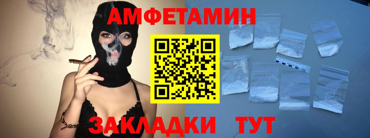 Меф  Вход с VPN  Лянтор  МЕФ   МЕТ  ГАШИШ  Кокаин  Конопля 