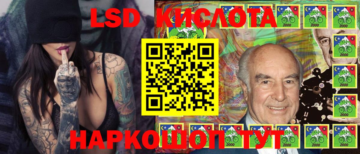 Лянтор  Марки NBOMe  Вход с VPN  Марки N-bome 1500мкг 