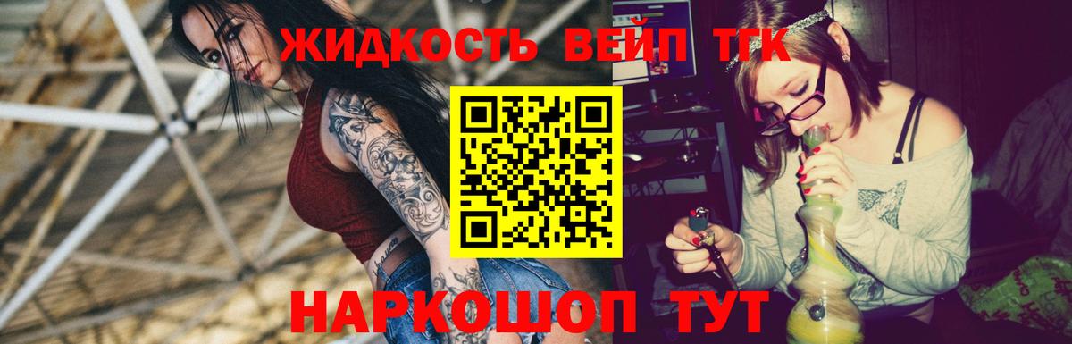 Дистиллят ТГК концентрат Лянтор